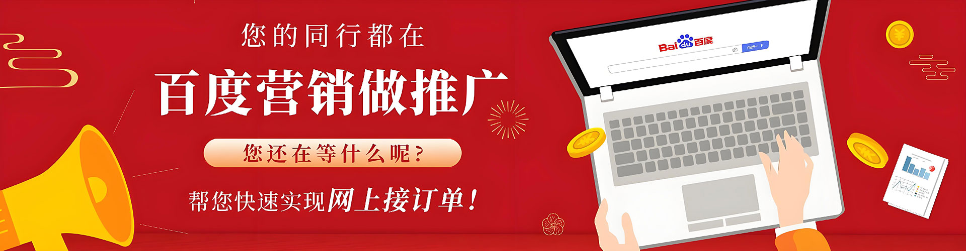 社旗信息流代运营