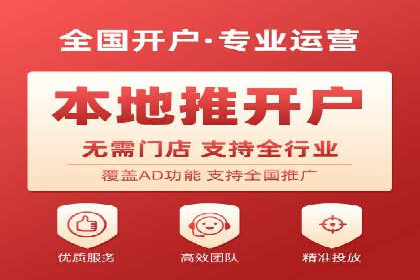 信息流代运营助力电商销量增长